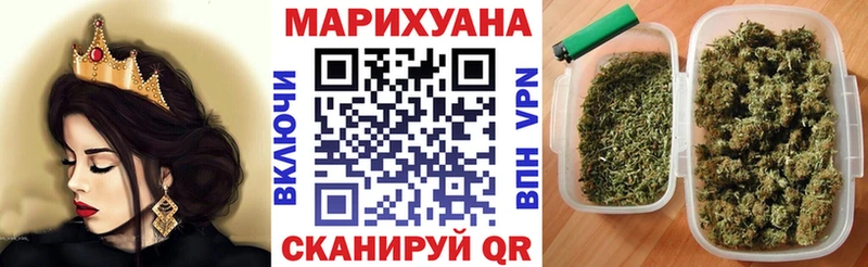 Что такое Инта Бошки Шишки  COCAIN  СОЛЬ  Мефедрон  ГАШ 