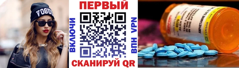 Амфетамин 98%  Инта 