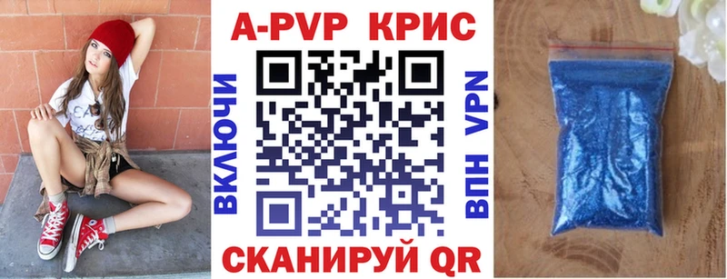 Альфа ПВП СК  Инта 
