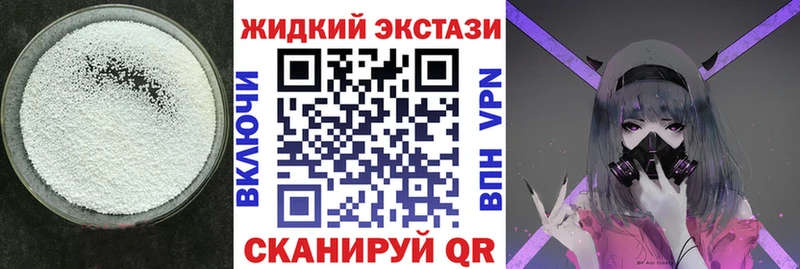 нарко площадка официальный сайт Инта Бутират вода наркотики