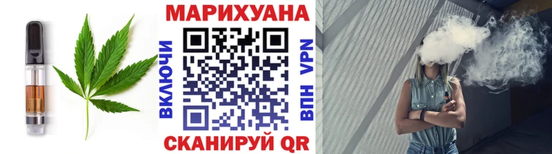 omg рабочий сайт  где найти   Инта  Еда ТГК конопля 