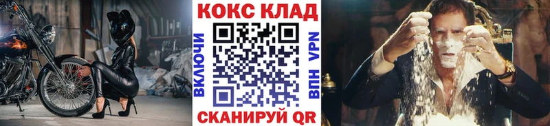 Кокаин FishScale  Инта 