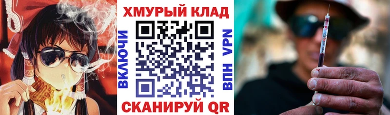 Героин VHQ  блэк спрут онион  Инта 
