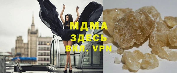 MDMA Premium VHQ Заволжск