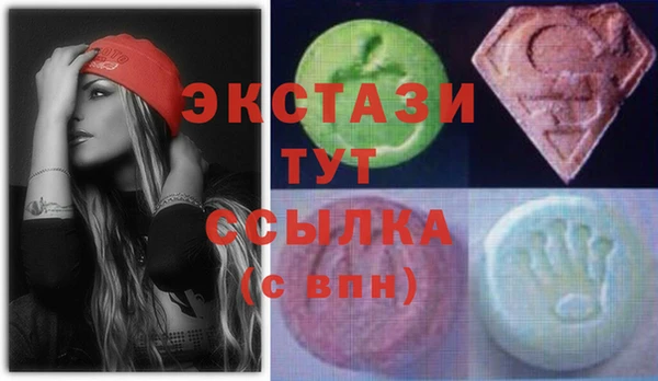 MDMA Premium VHQ Заволжск