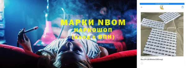 MDMA Premium VHQ Заволжск