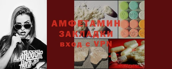 MDMA Premium VHQ Заволжск