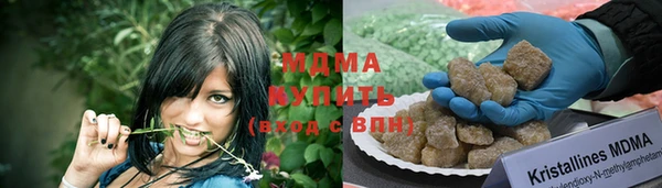 молекула духа Заволжье