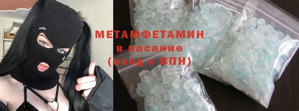 молекула духа Заволжье