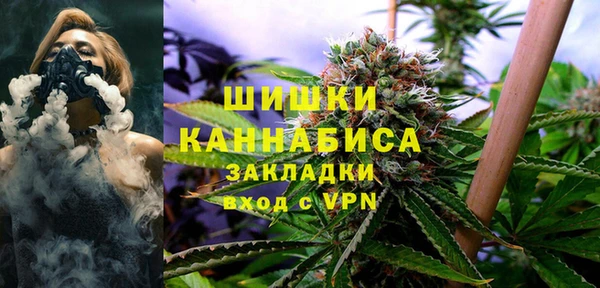 MDMA Premium VHQ Заволжск