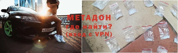 MDMA Premium VHQ Заволжск