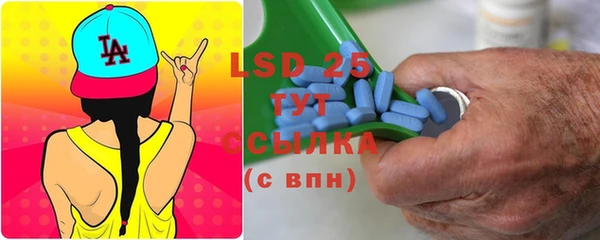MDMA Premium VHQ Заволжск