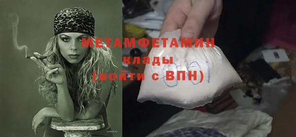 молекула духа Заволжье