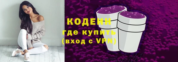 MDMA Premium VHQ Заволжск
