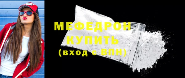молекула духа Заволжье
