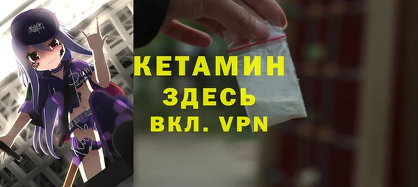 молекула духа Заволжье