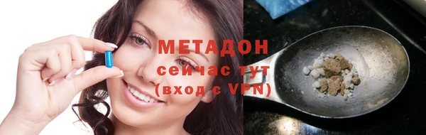 MDMA Premium VHQ Заволжск