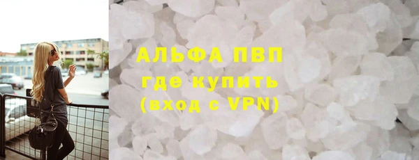 молекула духа Заволжье