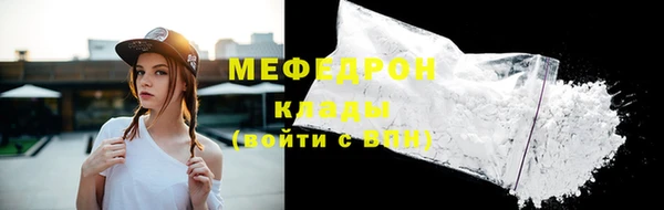 MDMA Premium VHQ Заволжск