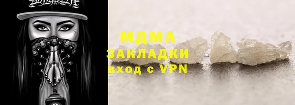 молекула духа Заволжье