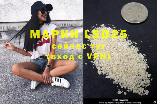 MDMA Premium VHQ Заволжск