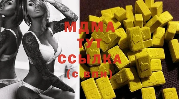 MDMA Premium VHQ Заволжск