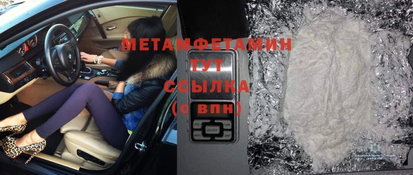 молекула духа Заволжье