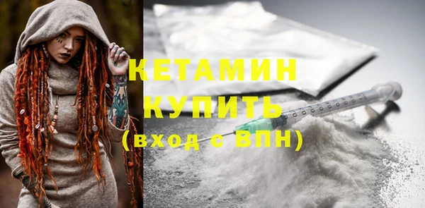 молекула духа Заволжье