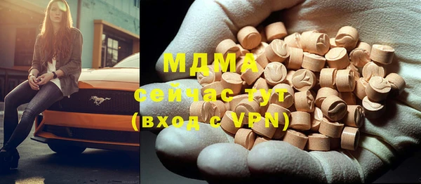 молекула духа Заволжье