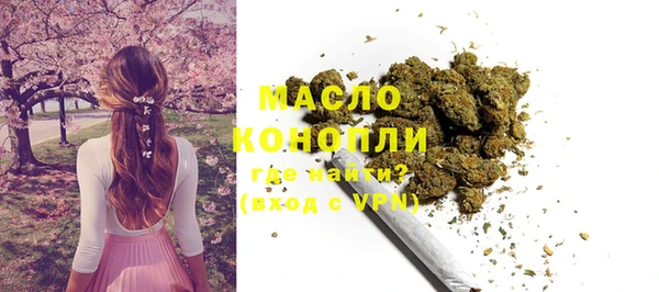 MDMA Premium VHQ Заволжск