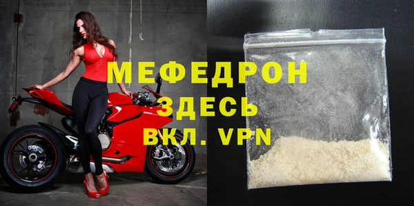 MDMA Premium VHQ Заволжск