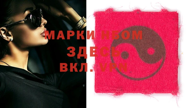 MDMA Premium VHQ Заволжск