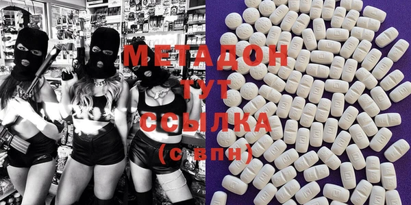 MDMA Premium VHQ Заволжск