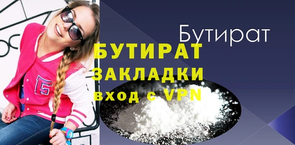 дживик Заводоуковск