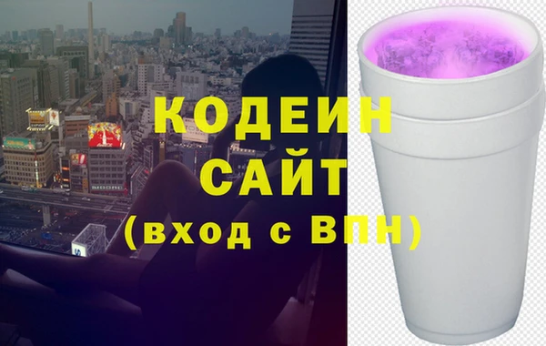 молекула духа Заволжье