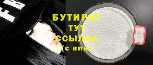 молекула духа Заволжье