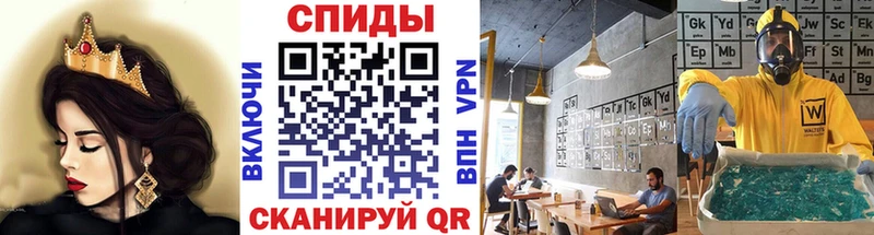 Метамфетамин кристалл  где купить наркотик  Инта 