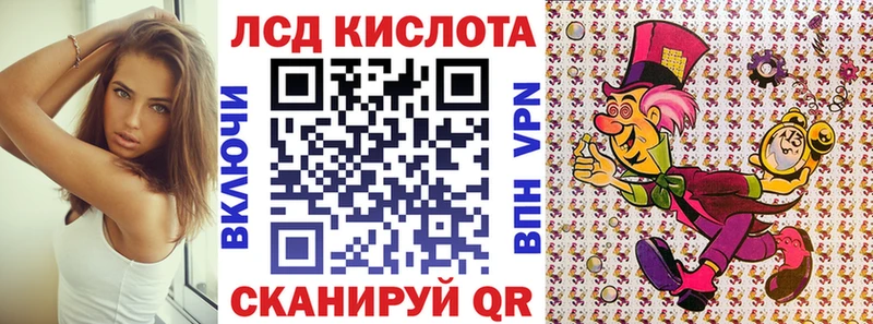 где купить наркоту  Инта  Наркотические марки 1,8мг 