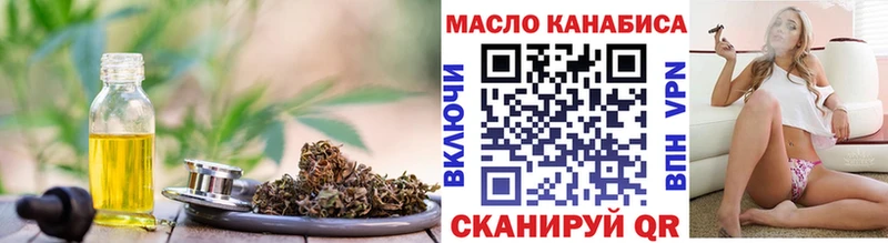 OMG   Инта  ТГК гашишное масло  закладка 