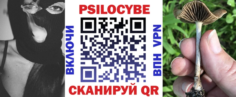Галлюциногенные грибы Magic Shrooms Инта