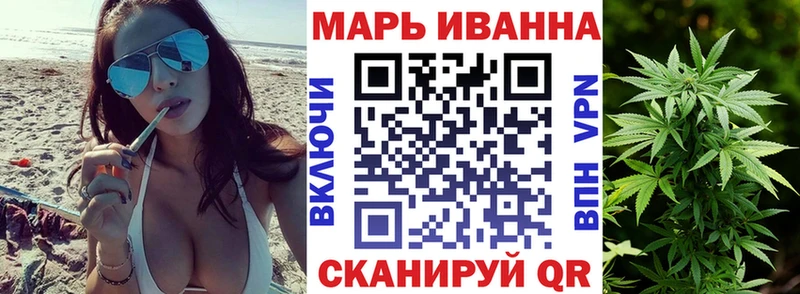 Каннабис план Инта