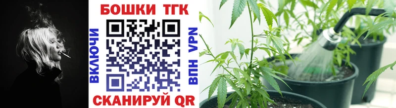 Канабис Bruce Banner  купить закладку  Инта 